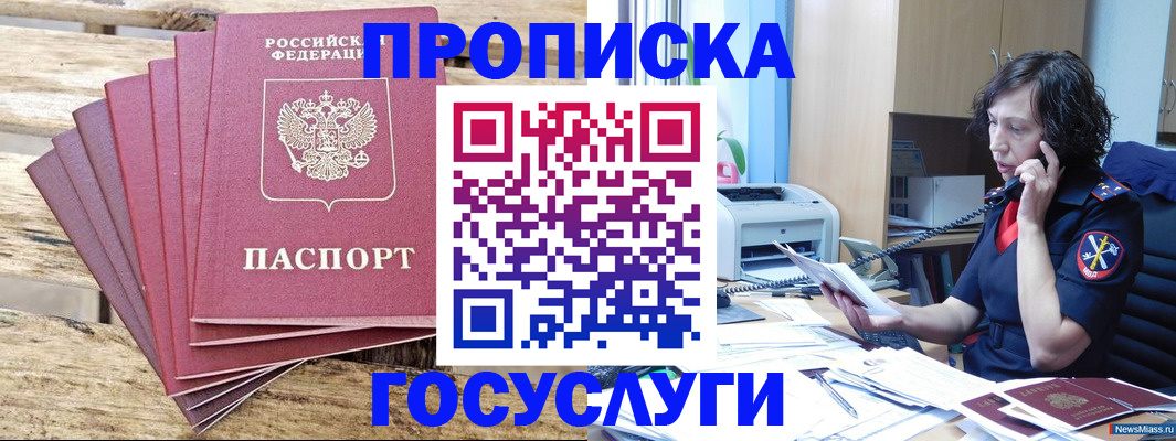 форма 3 в Курганинске